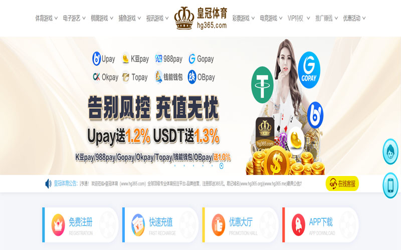 bet365APP下载体育的规则与条款讲解 – 新手须知