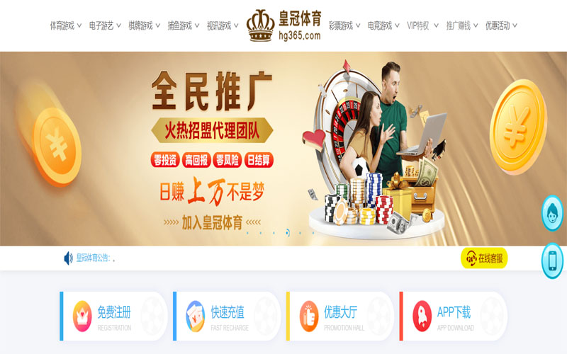 bet365APP下载体育注册账户和游戏下注使用权