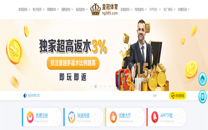 bet365APP下载的在线体育博彩APP供应商